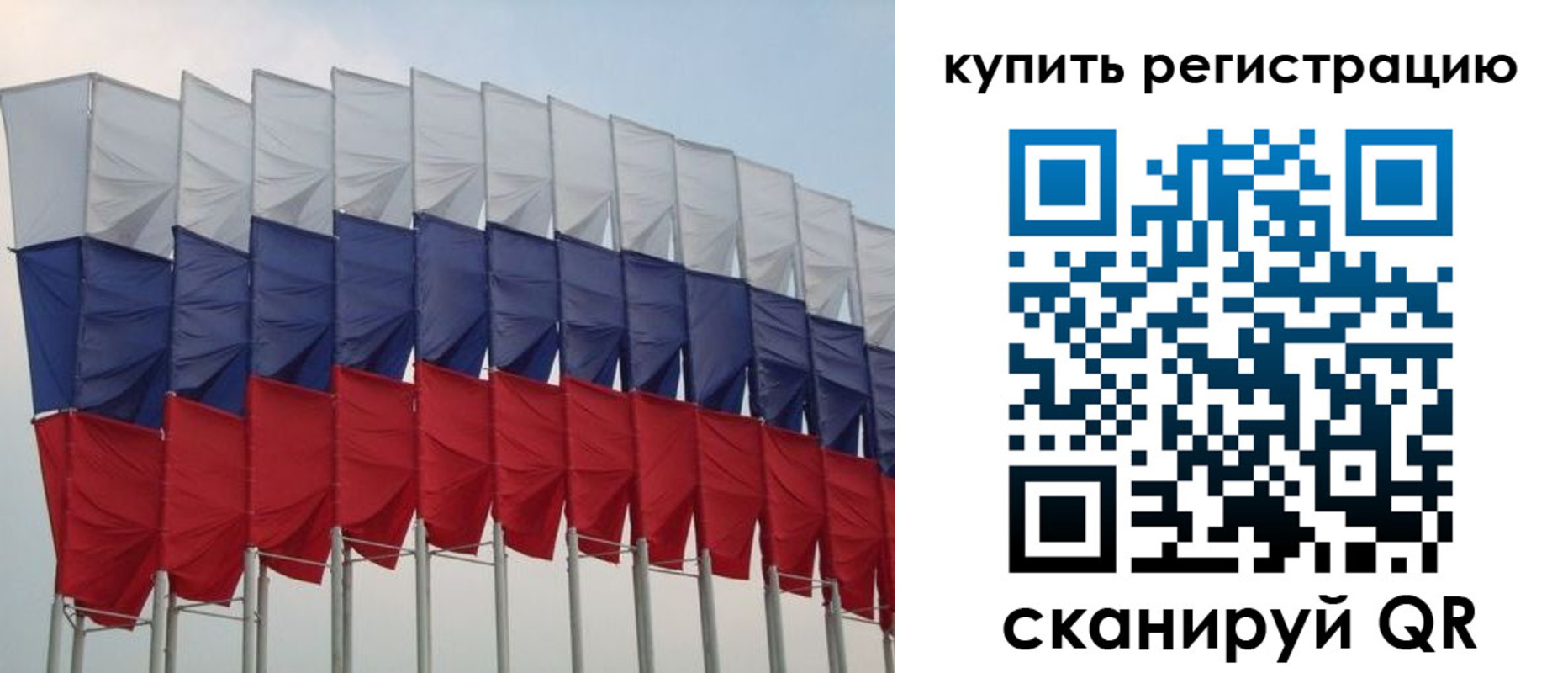 прописка от собственника в Волжском