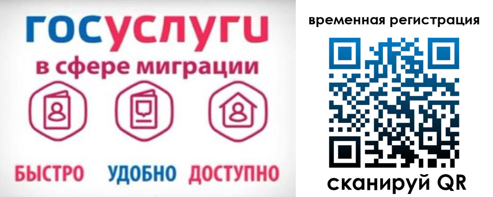 регистрация для дет. сада в Волжском