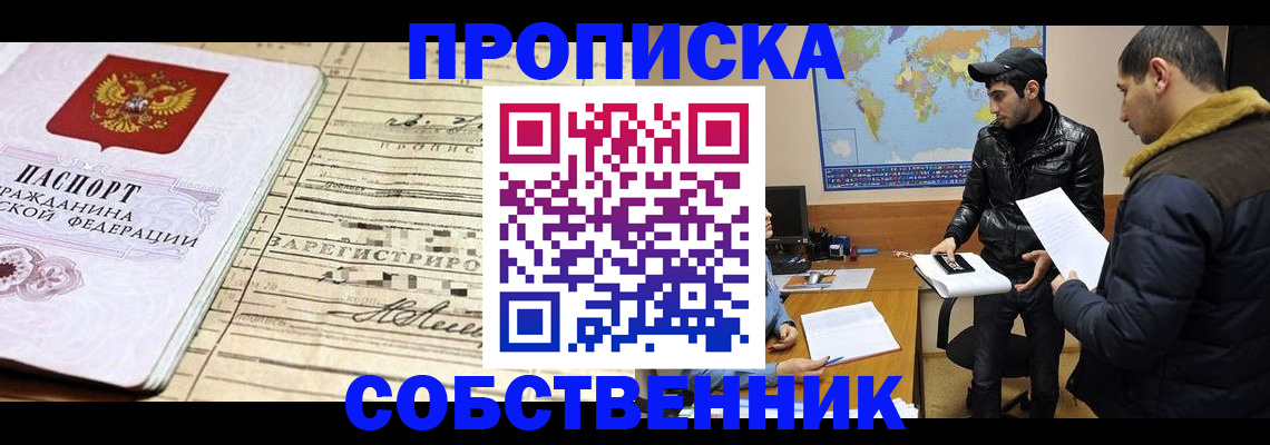 форма 3 в Волжском